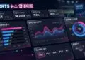 SPORTS 뉴스 업데이트